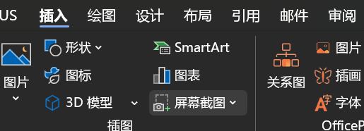 WPS 实用工具合集